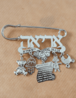 ⁦סיכת תינוק "אריאה"⁩ – תמונה ⁦3⁩