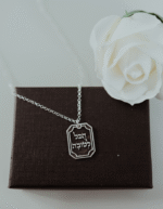 ⁦שרשרת "הכל לטובה"⁩ – תמונה ⁦2⁩