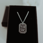 שרשרת "גם זה יעבור"