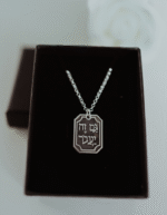 שרשרת "גם זה יעבור"