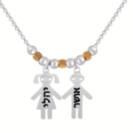 שרשרת ילדים עם כיתוב שמות וחרוזים משולבים