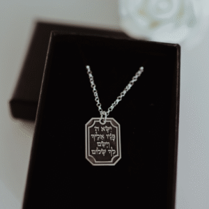 שרשרת תפילה