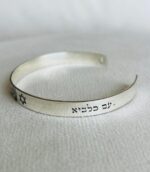 ⁦צמיד עם כלביא 1⁩ – תמונה ⁦4⁩