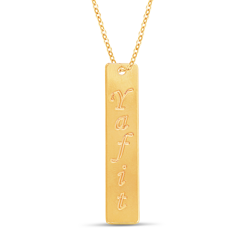 1e45c841-612e-4200-8616-f8816542cbe8 שרשרת מלבן לאורך עם חריטה עמוקה