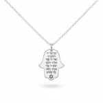 שרשרת עם כלביא 14