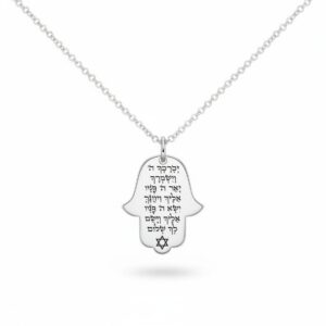 שרשרת עם כלביא 14