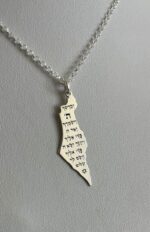 ⁦שרשרת עם כלביא 5⁩ – תמונה ⁦2⁩