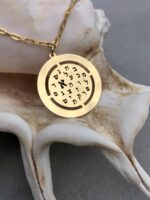 ⁦שרשרת אפרת⁩ – תמונה ⁦3⁩