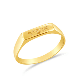 טבעת שם קטנה ציפוי זהב