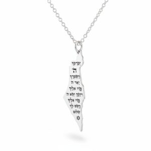 שרשרת עם כלביא 5