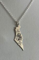 ⁦שרשרת עם כלביא 4⁩ – תמונה ⁦2⁩