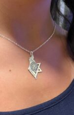 ⁦שרשרת עם כלביא - עם ישראל חי⁩ – תמונה ⁦4⁩