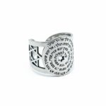 טבעת שיר למעלות