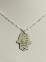 ⁦שרשרת עם כלביא 14⁩ – תמונה ⁦2⁩