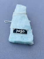 ⁦שרשרת סעמק מלבנית⁩ – תמונה ⁦4⁩