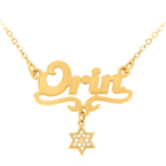 שרשרת שם אנגלית כתב עם פס ומגן דויד משובץ תלוי