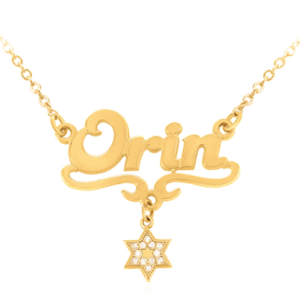שרשרת שם אנגלית כתב עם פס ומגן דויד משובץ תלוי