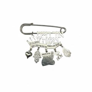 סיכת תינוק "אור חיים"