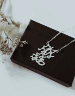 ⁦שרשרת אשת חיל / "ואת עלית על כולנה"⁩ – תמונה ⁦3⁩