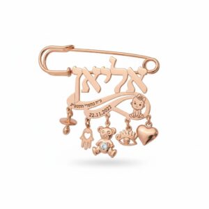 סיכת תינוק "אליאן"