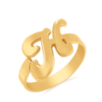 טבעת חיתוך אות אחת באנגלית