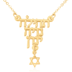 שרשרת משפט שלוש שורות עם מגן דוד תלוי