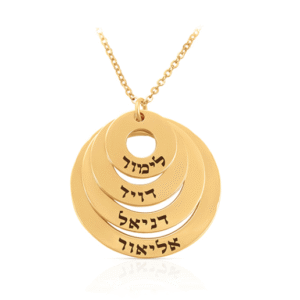 שרשרת 4 עיגולים בגדלים שונים עם כיתוב ילדים