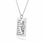 שרשרת עם כלביא 3