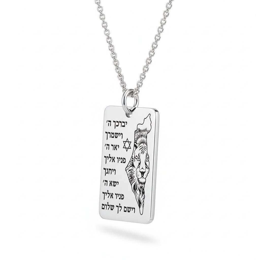 9d3b3a34-09bb-468a-8678-03e3b189657d שרשרת עם כלביא 3