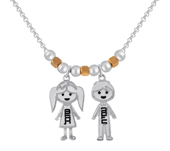 9fd870ba-e88f-4c5d-8236-b7b4504e8497 שרשרת ילדים עם כיתוב לאורך וחרוזים משולבים עברית