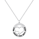 שרשרת עיגול עם לבבות וכיתוב ילדים בכסף אמיתי 925