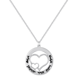 שרשרת עיגול עם לבבות וכיתוב ילדים בכסף אמיתי 925