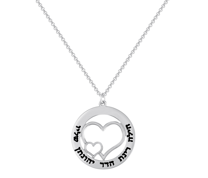 a09a2e9a-8ba8-434b-9be8-d0dab514e5b9 שרשרת עיגול עם לבבות וכיתוב ילדים בכסף אמיתי 925