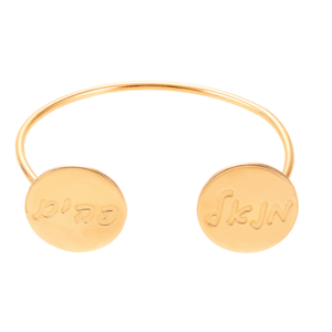 צמיד קשיח עם עיגולים וחריטה עליו