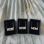 שרשרת סבתא / אמא + שמות לבחירה