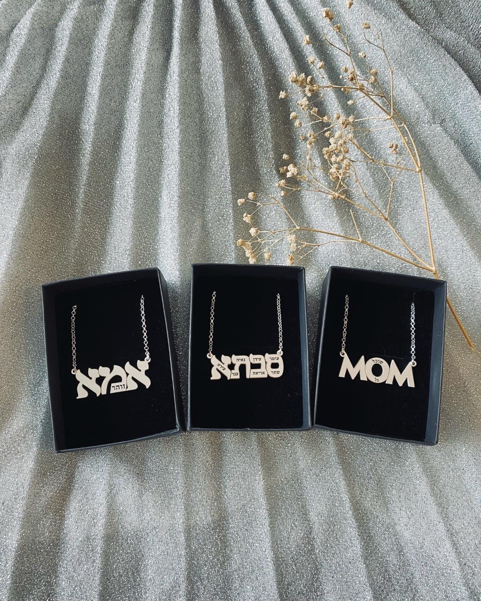 a3090129-ada9-4282-8d58-e811e0f7a334 שרשרת סבתא / אמא + שמות לבחירה