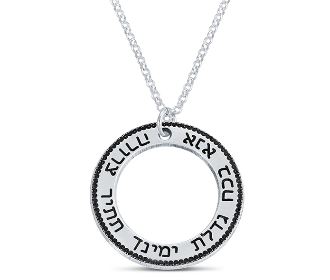 ac927523-ecc8-451e-a772-5de04c63693d שרשרת עיגול עם כיתוב מסביב מושחר