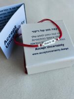 ⁦צמיד אי-ודאות עברית⁩ – תמונה ⁦2⁩