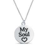 שרשרת עיגול עם כיתוב מכסף אמיתי