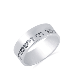 טבעת סגורה עבה מכסף 925 עם חריטה עמוקה