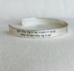 ⁦צמיד עם כלביא 2⁩ – תמונה ⁦4⁩