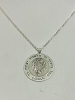 ⁦שרשרת עם כלביא 12⁩ – תמונה ⁦2⁩