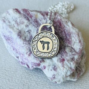 שרשרת משובצת "חי"