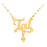 שרשרת שם אנגלית כתב עם פס וחמסה תלויה