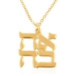 שרשרת ''אהבה'' שתי שורות