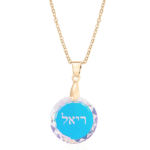 שרשרת עיגול סברובסקי עם חריטת שם