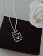 ⁦שרשרת "גם זה יעבור"⁩ – תמונה ⁦3⁩