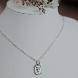 שרשרת מלבן עדינה