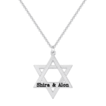 שרשרת מגן דויד מכסף אמיתי עם כיתוב ילדים אנגלית