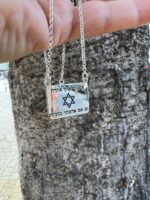 שרשראות דיסקית עם כלביא